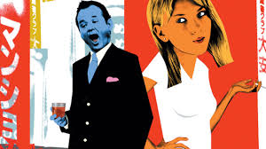 Heartbreak Hotels | The New Yorker