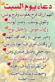 Pin By Oussama Bousbaa On Coran In 2020 Life Quotes Duaa Islam Islamic Girl