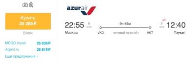 Гибкие