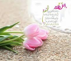 pin by رغــــــد on بطـاقـات صبـاحيـة واسـلاميـة blessed friday place card holders morning images