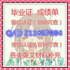 修改成绩单gpa毕业证文凭美国宾夕法尼亚大学upennq微211457004美国留学挂科f1签字失效i 20注销university of pennsylvania college lie university