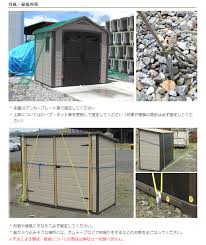 manor4 6s マノール4 6s keter 収納庫 物置 物置小屋 倉庫 屋外 小型 おしゃれ o 015 イノセントyahoo ショップ 通販 yahoo ショッピング 屋外収納 収納 倉庫 物置 大型