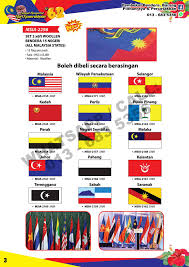 Shopee malaysia free shipping across malaysia. Bendera Malaysia Negeri Negeri