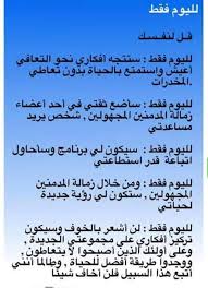 لليوم فقط Posts Facebook