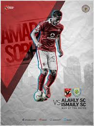Free for commercial use no attribution required high quality images. Ø§Ù„Ù†Ø§Ø¯ÙŠ Ø§Ù„Ø£Ù‡Ù„ÙŠ On Twitter Ø±Ø¬Ù„ Ø§Ù„Ù…Ø¨Ø§Ø±Ø§Ø© Ù‡Ùˆ Ø±Ù…Ø¶Ø§Ù† ØµØ¨Ø­Ù‰ Man Of The Match Is Ramadan Sobhy ÙŠÙ„Ø§ ÙŠØ§ Ø£Ù‡Ù„Ù‰ Https T Co Zddtzaadxa