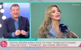 Η αλεξάνδρα παναγιώταρου έχει μια πλούσια συλλογή από μαγιό και μπορούμε να πούμε πως αυτό είναι με διαφορά το πιο σέξι που έχουμε δει πάνω της. To Prwino O Liagkas Gkremise To Plato Me Thn Ataka Toy Gia Thn Ale3andra Panagiwtaroy
