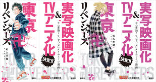 Tokyo revengers ep 0 is available in hd best quality. Zidesk0bcxe1mm