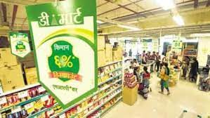 Avenue supermarts limited, d/b/a dmart, is an indian retail corporation that operates a chain of hypermarkets in india. Dmart Watchful Of Covid Surge Reports 18 Jump In Revenue