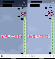 アカウントサービス 注文履歴 ほしい物リスト おすすめ商品 ご利用中の定期おトク便の変更・停止 ギフト券残 会員情報 amazonビジネス (法人購買・請求書払い・法人割引) コンテンツと端末の管理 prime music ミュージックライブラリにアクセス お客様のamazon drive ウォッチリスト. Lineã‚¢ãƒƒãƒ—ãƒ‡ãƒ¼ãƒˆã§ã‚¢ã‚¤ã‚³ãƒ³ã‚„ãƒˆãƒ¼ã‚¯èƒŒæ™¯ã®è‰²å'³ãŒå¤‰ã‚ã£ãŸ æ¸‹ã„è‰² è–„ããªã£ãŸ ç­‰ã«ã¤ã„ã¦ Lineã®ä»•çµ„ã¿