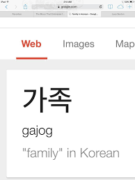 Image Result For Korean Gajog Korean Words Korean Language Learning Learn Korean
