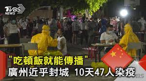 Bbs 未名空间站 (fri feb 7 05:58:01 2020, 美东) 朋友圈上看到有人說趁著還可以出城，趕快逃難去外地吧。唉，事隔幾十年，「逃難」 這個詞竟然又出現了，感慨!也真是，2003 非典，2019 武漢肺炎，還間夾著豬瘟。 Slgn6xrhgxm Ym