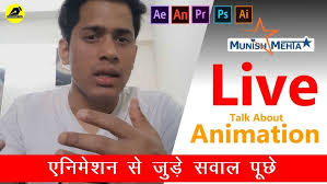 Talk About Animation