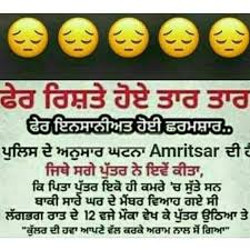 Pin By Guri Malhi On ʜᴀssɪʏᴀ ᴋʜᴇᴅɪʏᴀ Mean Humor Punjabi Funny Meaning Full Quotes