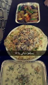 المنسف الاردني حائل Twasihail Twitter