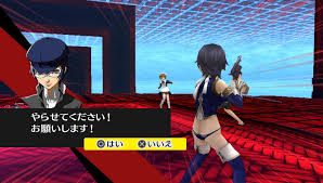 Whether it's improved textures, faster fast travel, or just making dojima's talksprite blink, these mods make for a better first or five hundredth playthrough of p4g. The New Fanservice Is Gross Persona 4 Golden Giant Bomb
