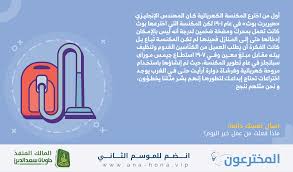 وتبذل الجهود من أجل توظيف قد يتضمن بحثُك أمثلة تحتوي على تعبيرات سوقي. Ø§Ù„Ù‚ÙŠÙ…Ø© Ø§Ù„Ù‡Ø¶Ù… Ù…Ø«Ù‚Ø¨ ØªØ¹Ø¨ÙŠØ± Ø§Ù†Ø¬Ù„ÙŠØ²ÙŠ Ø¹Ù† Ø§Ù„Ù…ÙƒÙ†Ø³Ø© Cazeres Arthurimmo Com