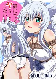Hentai] Doujinshi - Lv2 kara Cheat datta Motoyuusha Kouho no Mattari Isekai  Life (誰にでもヤらしくしないで)  Thirty Saver Street (Adult, Hentai, R18) | Buy from  Doujin Republic - Online Shop for Japanese Hentai