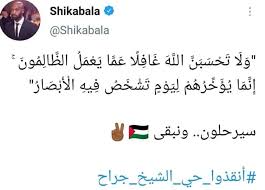 لا تطرف من شدة ما ترى من الأهوال وما أزعجها من القلاقل. ÙˆÙ„Ø§ ØªØ­Ø³Ø¨Ù† Ø§Ù„Ù„Ù‡ ØºØ§ÙÙ„Ø§ Ø¹Ù…Ø§ ÙŠØ¹Ù…Ù„ Ø§Ù„Ø¸Ø§Ù„Ù…ÙˆÙ† Ø¥Ù†Ù…Ø§ ÙŠØ¤Ø®Ø±Ù‡Ù… Ù„ÙŠÙˆÙ… ØªØ´Ø®Øµ ÙÙŠÙ‡ Ø§Ù„Ø£Ø¨ØµØ§Ø±