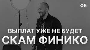 Jun 27, 2021 · ранее kazanfirst писал о том, что кирилл доронин из «финико» теперь торгует «колесами», а шуру завалили комплиментами: Kou4nl1s04sdzm