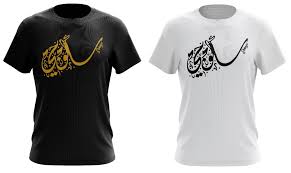 Arabic khat arab diwani jaliclearsearch font names only. Sekuji Printing Cuba Try Test Tulisan Jawi Khat Diwani Facebook
