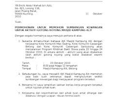 Contoh surat permohonan bantuan contoh resume via contohresume.com. Contoh Surat Mohon Bantuan Kewangan Dari Yb Thewalkingclouds