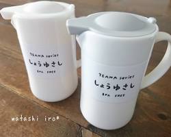 プラスチック 醤油差し セリアの画像