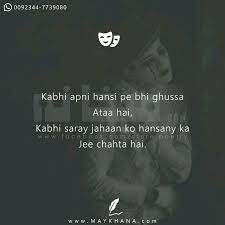 Hassanツ Broken Quotes Quotes Deep Life Quotes
