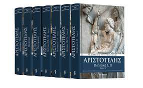 Δυστυχώς το σύστημα «ατλασ» αντιμετωπίζει αρκετές φορές πρόβλημα στο τελευταίο βήμα και ίσως χρειαστείτε αρκετές προσπάθειες για να δείτε το έγγραφο. Me To Bhma Ths Kyriakhs Aristotelhs Politika Geysignwsths Bhmagazino Eidhseis Nea To Bhma Online