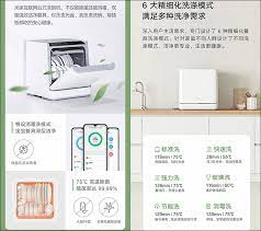 小米推出兩款米家互聯網洗碗機 4套檯面式 8套嵌入式 眾籌價約4 320 元起 電腦王阿達in 2020 shopping