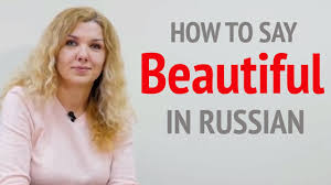 Beau/belle is the only exact equivalent for beautiful in standard french. How To Say Beautiful In Russian Youtube