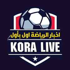 اتش دي كورة لايف يوفر لكم مشاهدة مباريات اليوم بث مباشر مجانا عبر قنوات hd koora حيث ابطال افريقيا كما يقدم كورة لايف تغطية خاصة لجميع مباريات الدوري المصري والدوري. Kora Live L ÙƒÙˆØ±Ø© Ù„Ø§ÙŠÙ Youtube