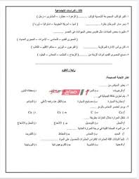حقيقة تأجيل دخول المدارس في مصر. Ø¥Ø¬Ø§Ø¨Ø§Øª Ù†Ù…Ø§Ø°Ø¬ Ø§Ø³ØªØ±Ø´Ø§Ø¯ÙŠØ© Ù„Ù„ØµÙ Ø§Ù„Ø§ÙˆÙ„ Ø§Ù„Ø§Ø¹Ø¯Ø§Ø¯ÙŠ 2021 Ø§Ù„ÙØµÙ„ Ø§Ù„Ø¯Ø±Ø§Ø³ÙŠ Ø§Ù„Ø£ÙˆÙ„ ÙˆØ²Ø§Ø±Ø© Ø§Ù„ØªØ±Ø¨ÙŠØ© ÙˆØ§Ù„ØªØ¹Ù„ÙŠÙ… Ù…ÙˆÙ‚Ø¹ ØµØ¨Ø§Ø­ Ù…ØµØ±