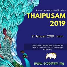 Maybe you would like to learn more about one of these? The Chicky Eco Botani Tbnsa Selamat Menyambut Hari Thaipusam 2019 Taman Botani Negara Shah Alam Dibuka Seperti Biasa Pada Cuti Thaipusam Pada 21 Januari 2019 Isnin Dari Jam 7 30 Pagi Hingga 4 30 Petang Semuanyadisini Facebook