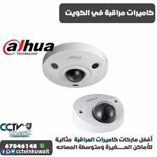 متميزون في تقديم أفضل كاميرات المراقبة وتعمل صوت و صورة بأعلي جودة We Provid The Best Surveillance Cameras With The Highest Qual Technology Gym Gym Equipment