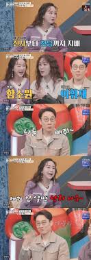 이휘재 훡유 사건 알고 충격먹었지 ㅋㅋ 지금은 어떨런지. í•¨ì†Œì› ì´íœ˜ìž¬ ê³¼ê±° ë‚´ê°€ ìž… ì—´ë©´ ë‚œë¦¬ ë‚˜ ë†ë‹´ ì•„ë‚´ì˜ ë§› ë‚˜ë¬´ë‰´ìŠ¤