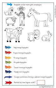 Okudugunu Anlama Oku Boya Calismasi 1 Pdf Formatinda Ozgun Bir Calisma Olarak Hazirlanmistir Okuma Okul Oncesi Calisma Cizelgeleri Birinci Sinif Matematigi