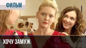 преступление и наказание фильм 1969 смотреть онлайн в хорошем качестве Za Chuzhie Grehi Melodrama Filmy I Serialy Russkie Melodramy Youtube