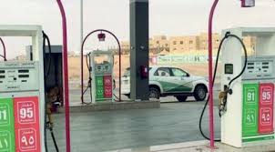 أسعار البنزين الجديدة في المملكة العربية السعودية في مارس 2021 ، وفقًا لتعليمات الحكومة السعودية ، توشك أرامكو ، المتخصصة في شؤون النفط في المملكة العربية السعودية ، على تقديم أسعار جديدة للمنتجات البترولية المختلفة في المملكة العربية. Ø³Ø¹Ø± Ù„ØªØ± Ø§Ù„Ø¨Ù†Ø²ÙŠÙ† ÙÙŠ Ø§Ù„ÙƒÙˆÙŠØª 2021 ÙˆÙƒØ§Ù„ØªÙ†Ø§