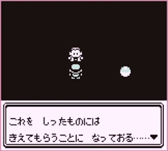 オーキドブチギレイベント - オーキドせんせい研究者のページ