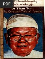 英文著作 108 ElizabethHowardMoore ThePyuLandscape