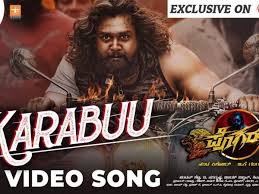 Pogaru Karabuu Mp3 Song Download Lyrics Dhruva Sarja 2020 Gizprix Music