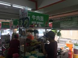 Di mana pasar malam chow yang? Food Road Trip Beef Noodles Ss2 Chow Yang Kopitiam Pj Selangor Malaysia