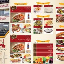 مطعم المذاق المصرى الأصيل Photos Facebook