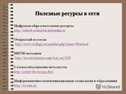 Manualul de educație tehnologică și abilități practice. 82nreztkbrcxsm