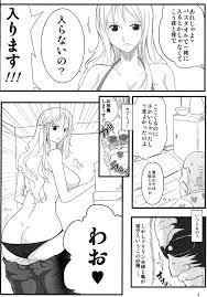 ナミ「私にもかめはめ波って使えるかしらね」ナミが亀仙人のもとに弟子入りした結果ｗｗｗｗｗｗｗｗｗ【ワンピースエロ漫画】 | ぶひドウ！ エロ漫画同人誌
