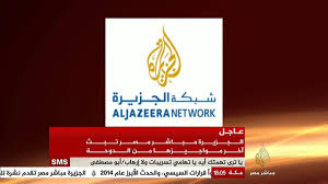 Watch aljazeera arabic tv live قناة الجزيرة البث المباشر جودة عالية Ø¨ÙŠØ§Ù† ØµØ­ÙÙŠ Ø§Ù„Ø¬Ø²ÙŠØ±Ø© ØªÙˆØ³Ø¹ Ø®Ø¯Ù…Ø© Ø§Ù„Ù…Ø¨Ø§Ø´Ø± Youtube