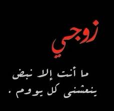 pin by elham bahamden on elham photo quotes love words love messages