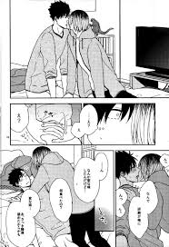 黒尾鉄朗妄想日記 | カプコミ