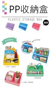 diy收納盒 plastic box storage plastic storage storage box