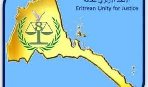 Image result for ERITREAN UNITY FOR JUSTICE – UK logo images